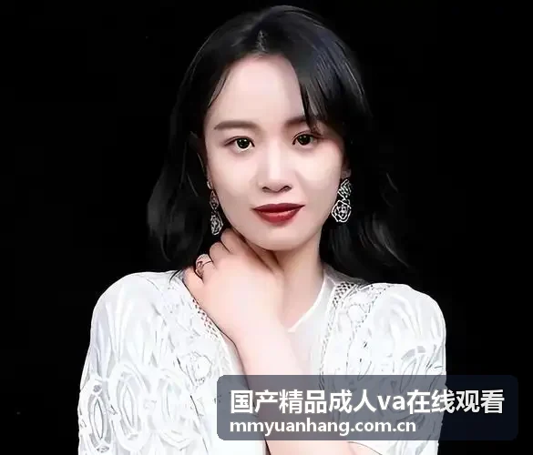 国产精品成人va在线观看网络调优